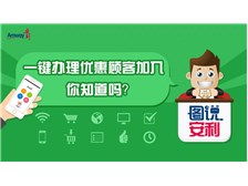 芝罘區健浦營養健康咨詢服務部 專業守護，科學賦能您的健康生活