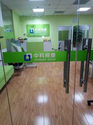 上海享目健康咨詢服務 點亮清晰視界，守護全家健康