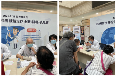 守護‘小心肝’，我們在行動——我校附屬曙光醫院成功舉辦世界肝炎日主題健康咨詢活動